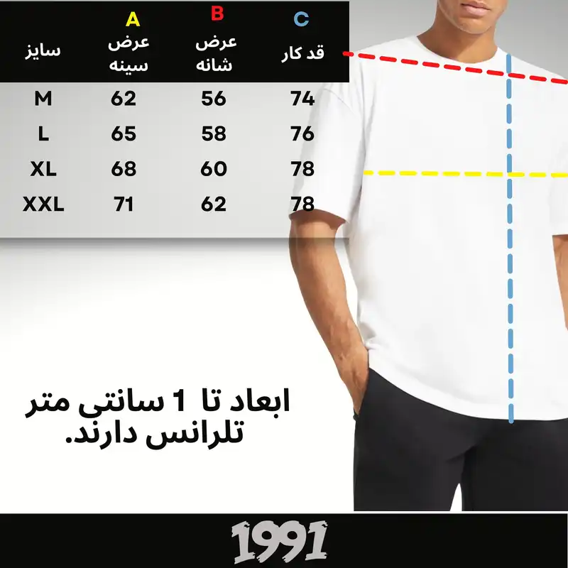 تی شرت اورسایز مردانه نوزده نودیک مدل TS63 W