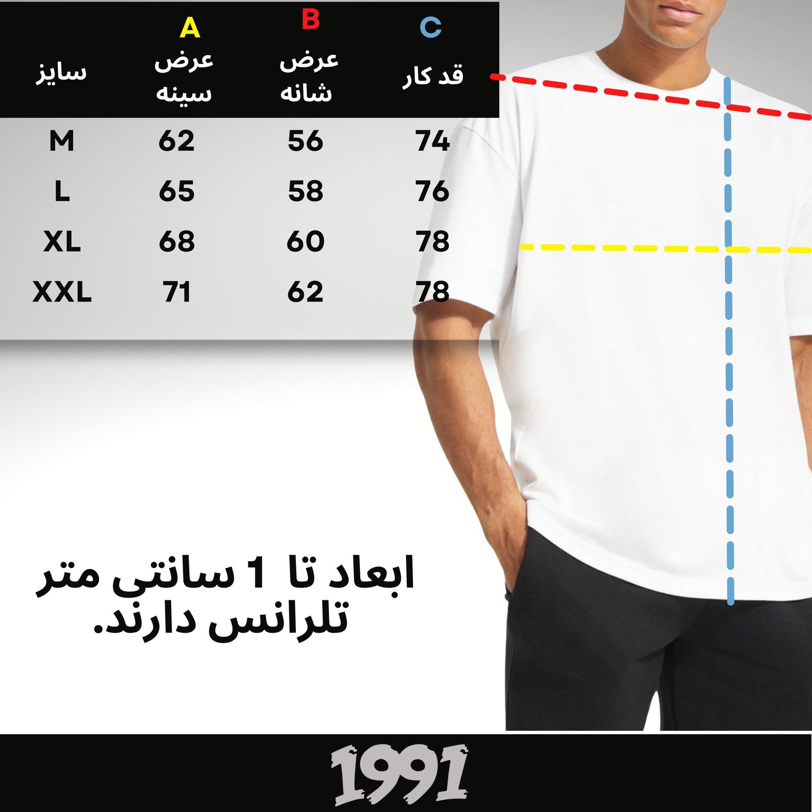تی شرت اورسایز مردانه نوزده نودیک مدل TS63 W -  - 4