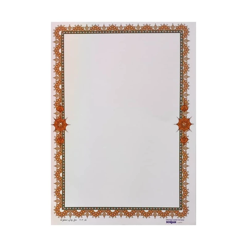 کاغذ تذهیب A5 مدل سنتی کد 202 بسته 20 عددی