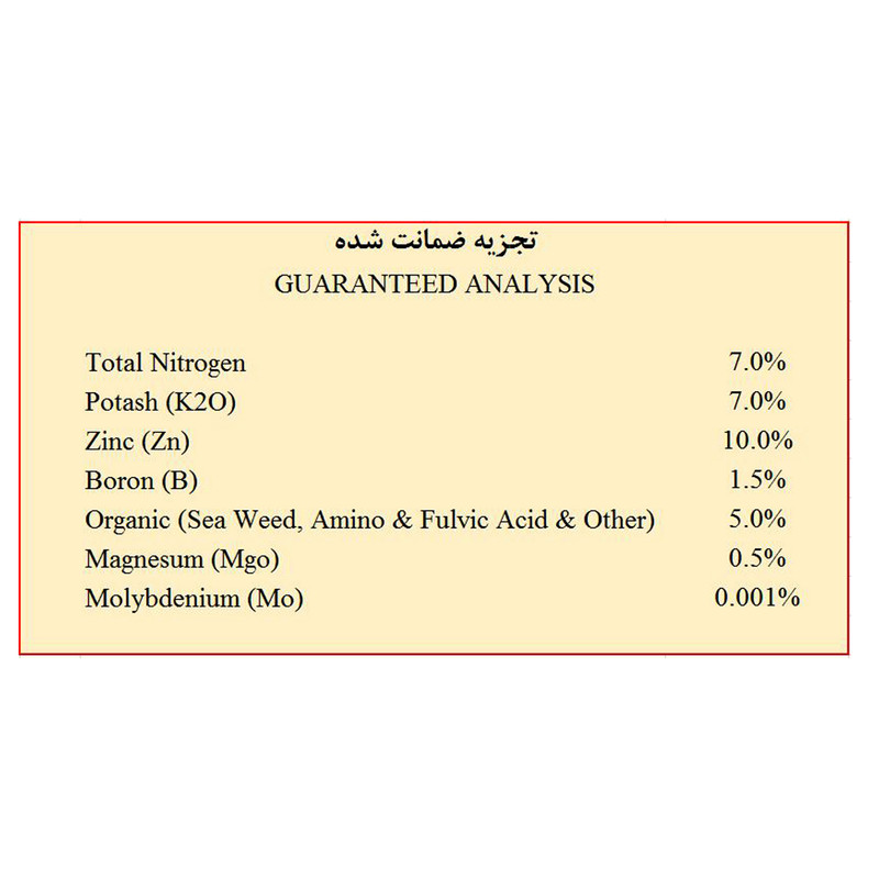 کود پودری فروت ست سیسارون مدل FS وزن 250 گرم