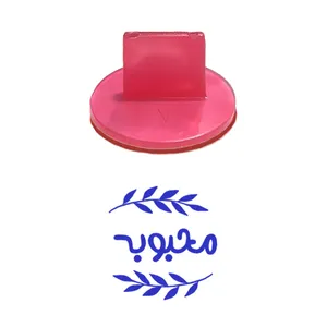 مهر حس آمیزی مدل برگی طرح محبوبه