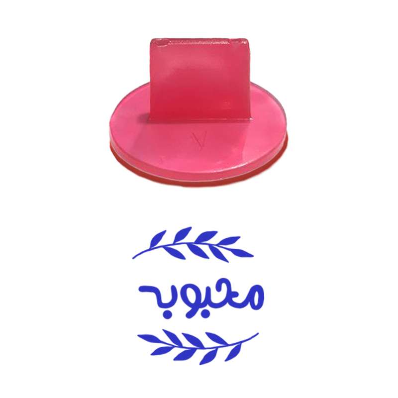 مهر حس آمیزی مدل برگی طرح محبوبه مهر حس آمیزی مدل برگی طرح محبوبه