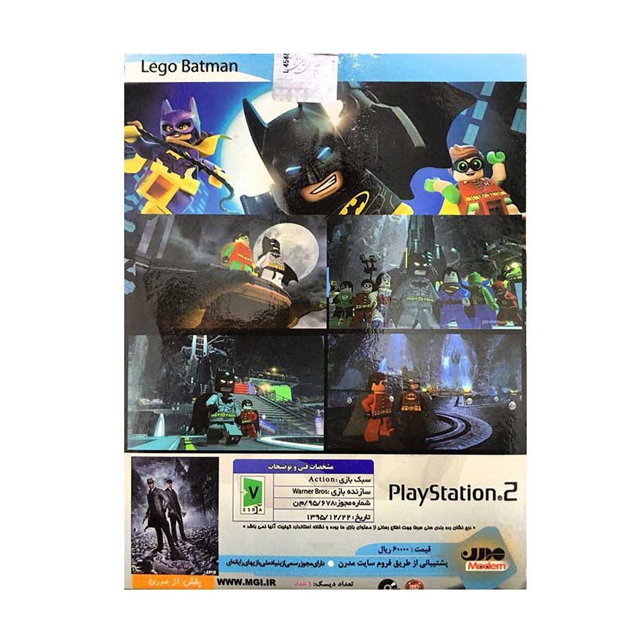 خرید                     بازی Lego Batman مخصوص PS2