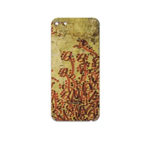 MAHOOT Nastaliq-5 Cover Sticker for apple iPod touch 6th Gen