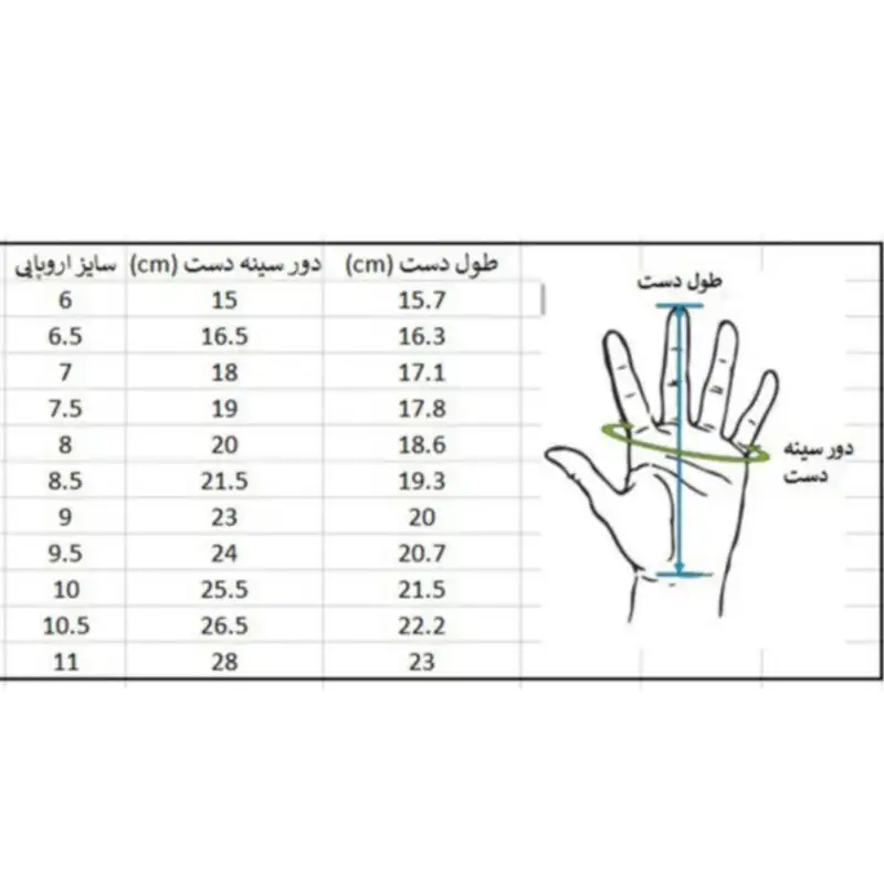 دستکش مدل رانندگی چرم و بافت DG31