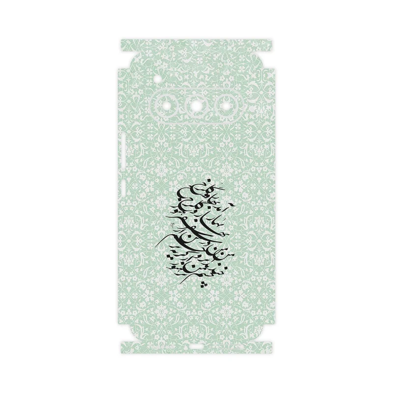 برچسب پوششی ماهوت مدل Nastaliq_3-FullSkin مناسب برای گوشی موبایل داریا Bond II Lite 5G