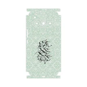 MAHOOT Nastaliq_3-FullSkin Cover Sticker for Daria Bond II Lite 5G