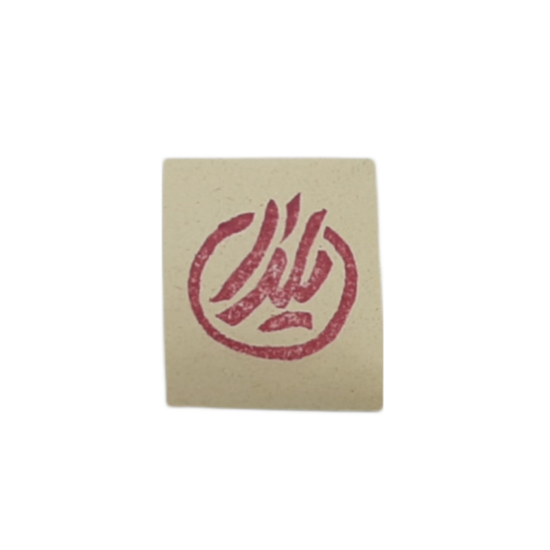 مهر مدل مهر لبنو طرح یلدا 5