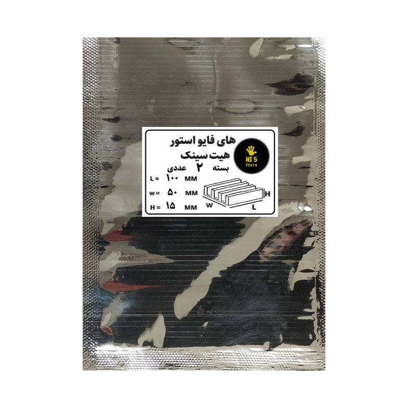 هیت سینک های فایو استور مدل HI5 50X100MM بسته 2 عددی