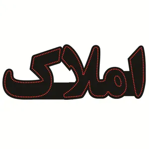 تابلو ال ای دی طرح املاک کد ۴۶۱