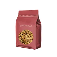 توت خشک محلی -  1 کیلوگرم