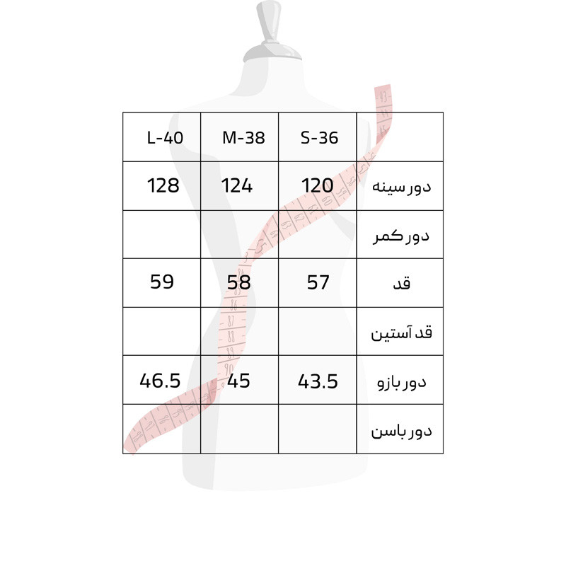 کت زنانه سرژه مدل 232130 رنگ مشکی