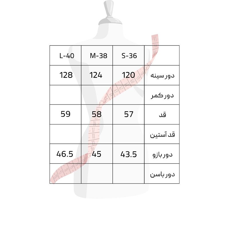 کت زنانه سرژه مدل 232130 رنگ مشکی -  - 6