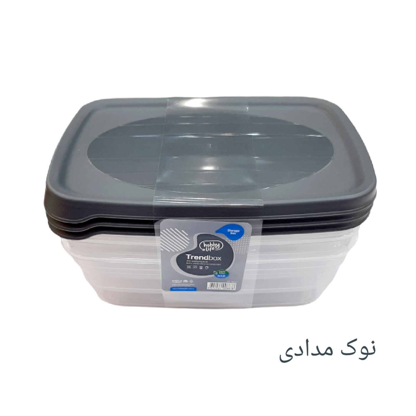 ظرف نگهدارنده هوبی لایف کد 021016 مجموعه 3 عددی ظرف نگهدارنده هوبی لایف کد 021016 مجموعه 3 عددی
