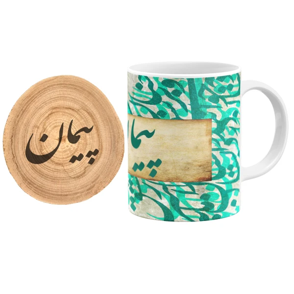 ماگ گالری وبفر مدل خوشنویسی طرح پیمان به همراه زیر لیوانی