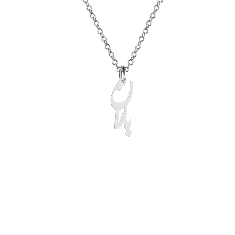 آویز تزئینی خودرو هایکا مدل اسم باران کد am.h 233