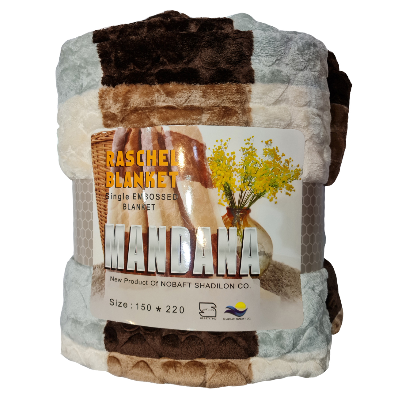 پتوی مسافرتی ماندانا مدل قلب خشتی سایز 150x220 سانتی متر