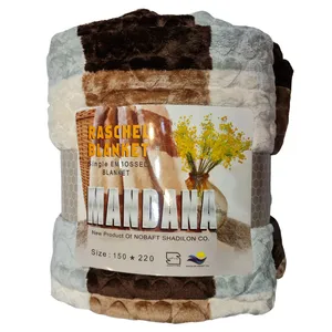 پتوی مسافرتی ماندانا مدل قلب خشتی سایز 150x220 سانتی متر 
