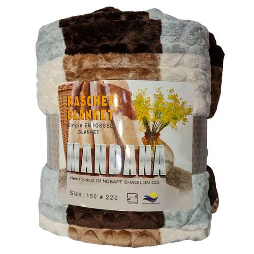 پتوی مسافرتی ماندانا مدل قلب خشتی سایز 150x220 سانتی متر 