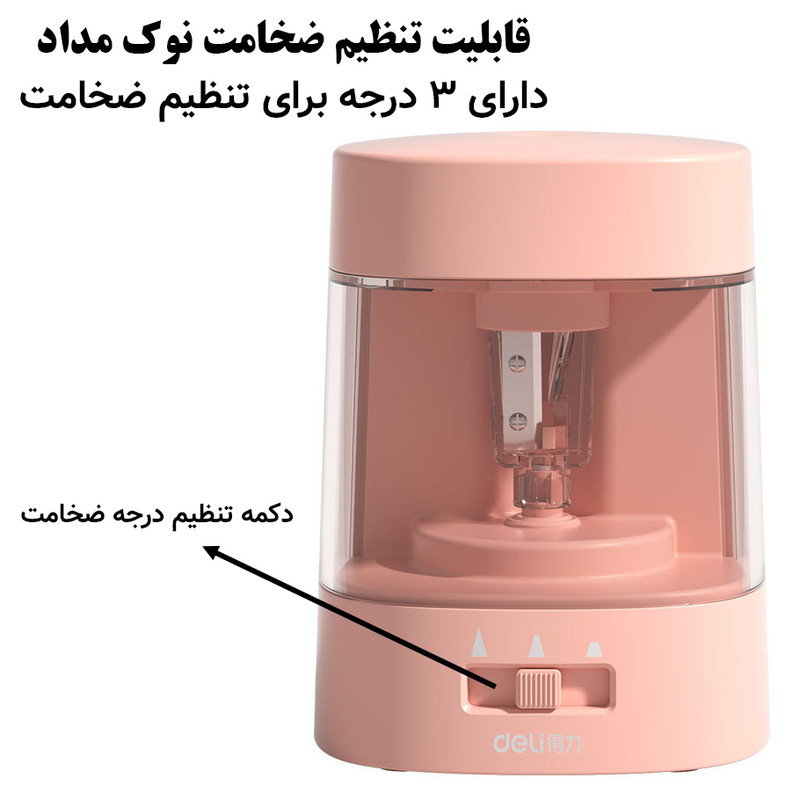 تراش برقی دلی مدل VA3