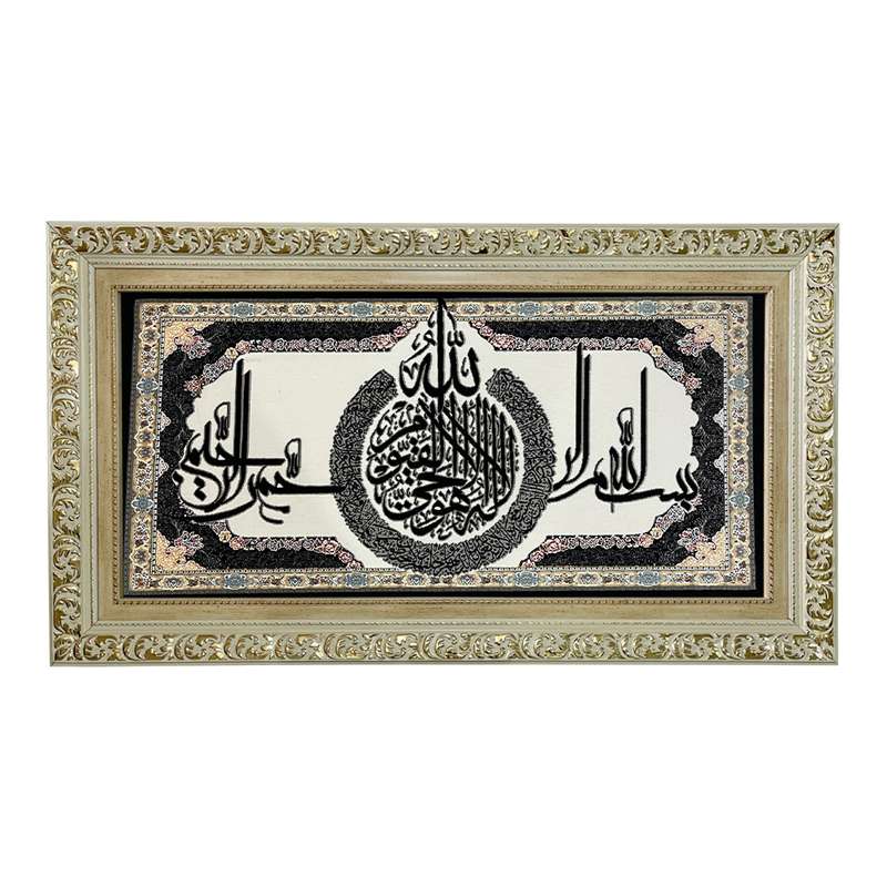 تابلو فرش ماشینی طرح دستبافت مدل بسم الله کد 8103
