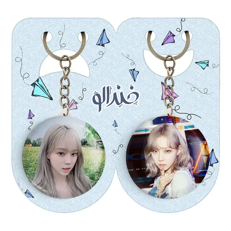 جاکلیدی خندالو مدل وینتر گروه آسپا Aespa کد 1973919741 مجموعه 2 عددی