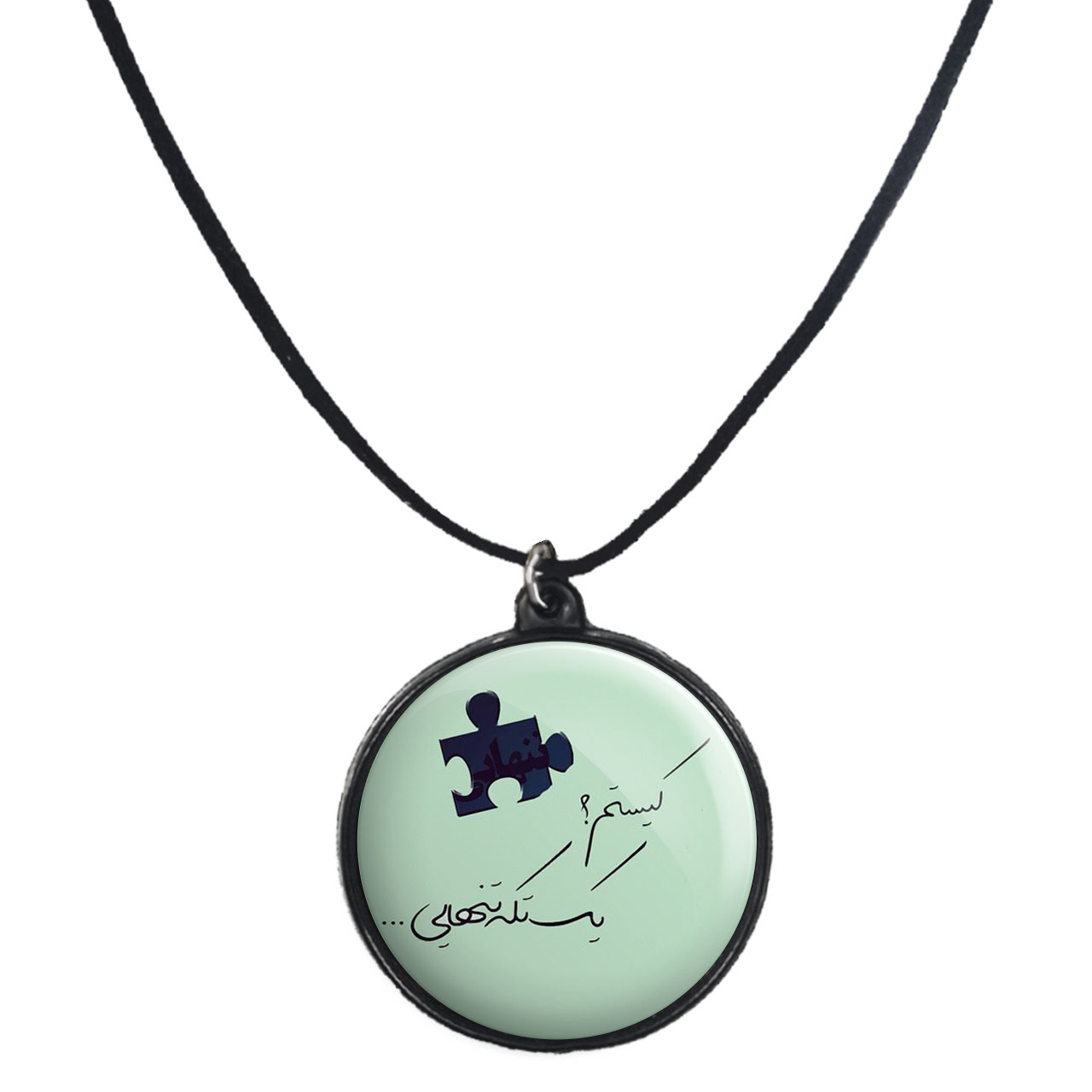 گردنبند پرمانه طرح جملات مفهومی کد pmb.4059 مدل دو طرفه