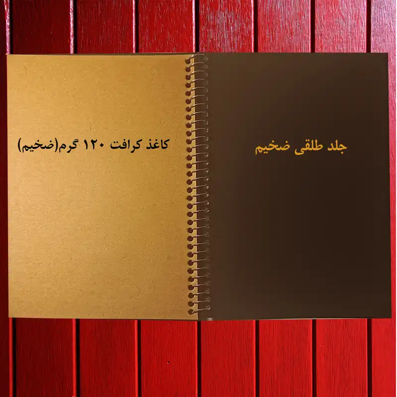 دفتر کرافت 30 برگ تیما مدل CAMEL