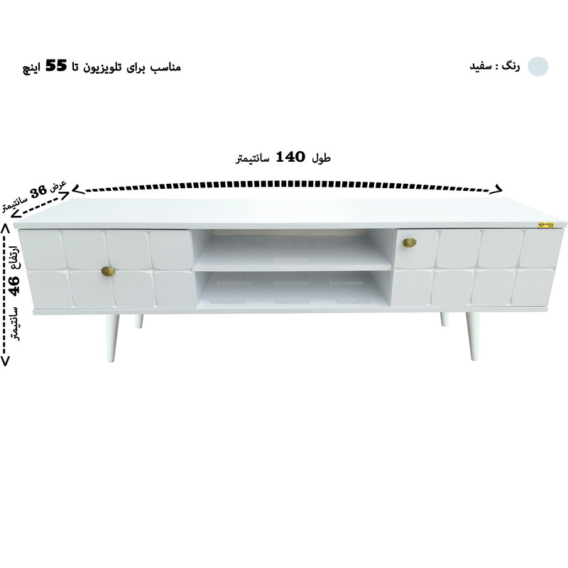 میز تلویزیون کاریزما چوب مدل W_213