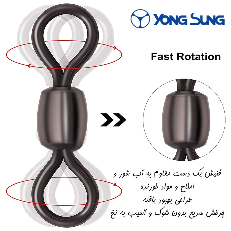هرزگرد ماهیگیری یانگ سانگ مدل NI-2 سایز 1 بسته 10 عددی