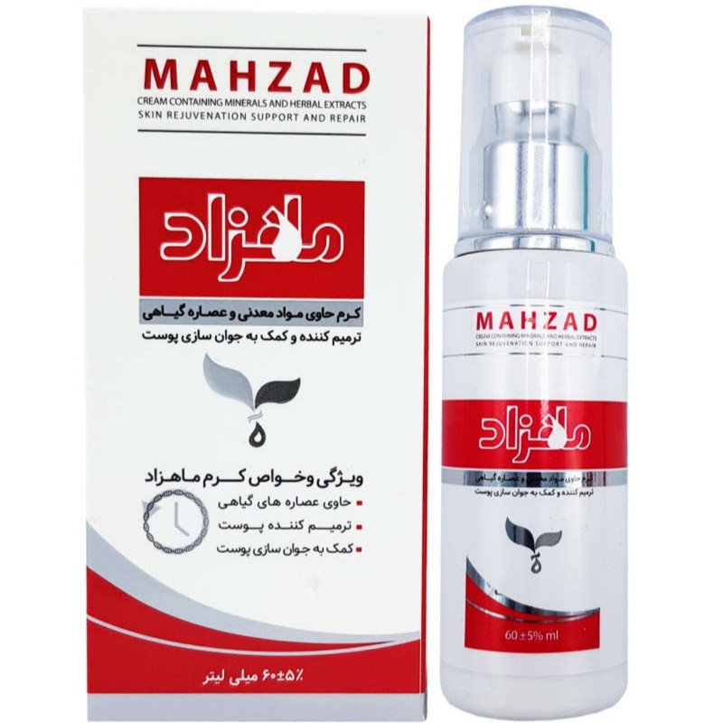 کرم ضد چروک ماهزاد مدل آرگان حجم 60 میلی لیتر بسته سه عددی