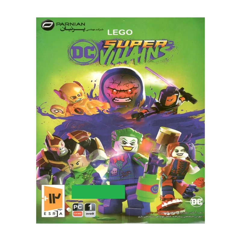 بازی lego super DC villains مخصوص pc نشر پرنیان