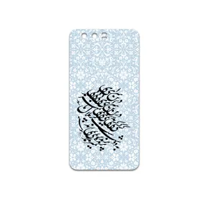 MAHOOT Nastaliq-4 Cover Sticker for Honor 9