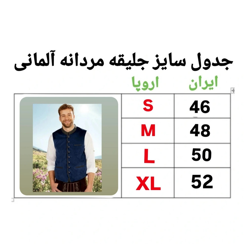 جلیقه مردانه مدل Li2141