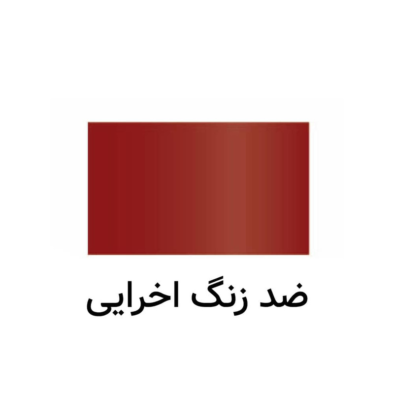 اسپری رنگ ضد زنگ اخرایی رنگ نیپون کد 2012 مدل Lazer حجم 400 میلی لیتر اسپری رنگ ضد زنگ اخرایی رنگ نیپون کد 2012 مدل Lazer حجم 400 میلی لیتر