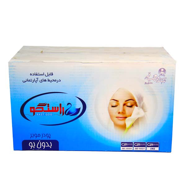 پودر موبر راستگو کد 20 وزن 50 گرم مجموعه 50 عددی پودر موبر راستگو کد 20 وزن 50 گرم مجموعه 50 عددی