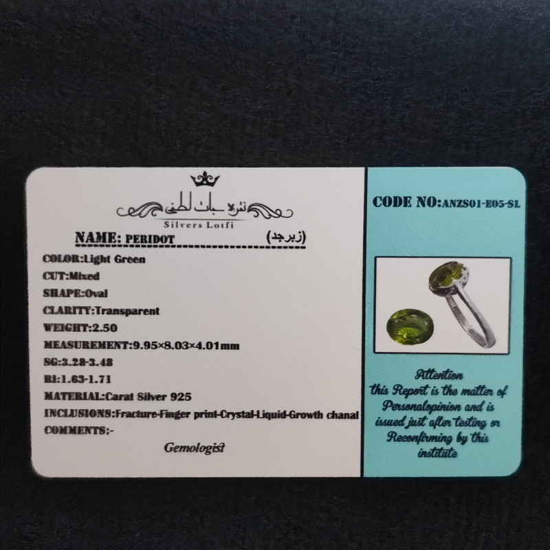 انگشتر نقره زنانه نقره جات لطفی مدل زبرجد کد ANZS01E05