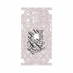 MAHOOT Nastaliq-2-FullSkin Cover Sticker for Apple iPhone 13 Pro Max