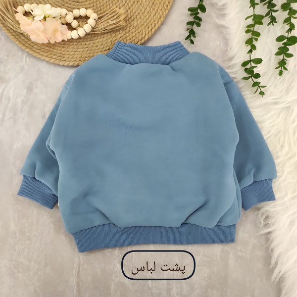 سویشرت بچگانه مدل پشمالو نرمالو A-02