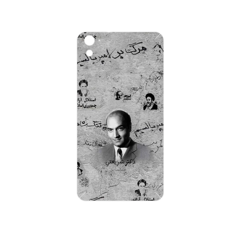 برچسب پوششی ماهوت مدل Doctor Shariati مناسب برای گوشی موبایل اچ تی سی One E9s