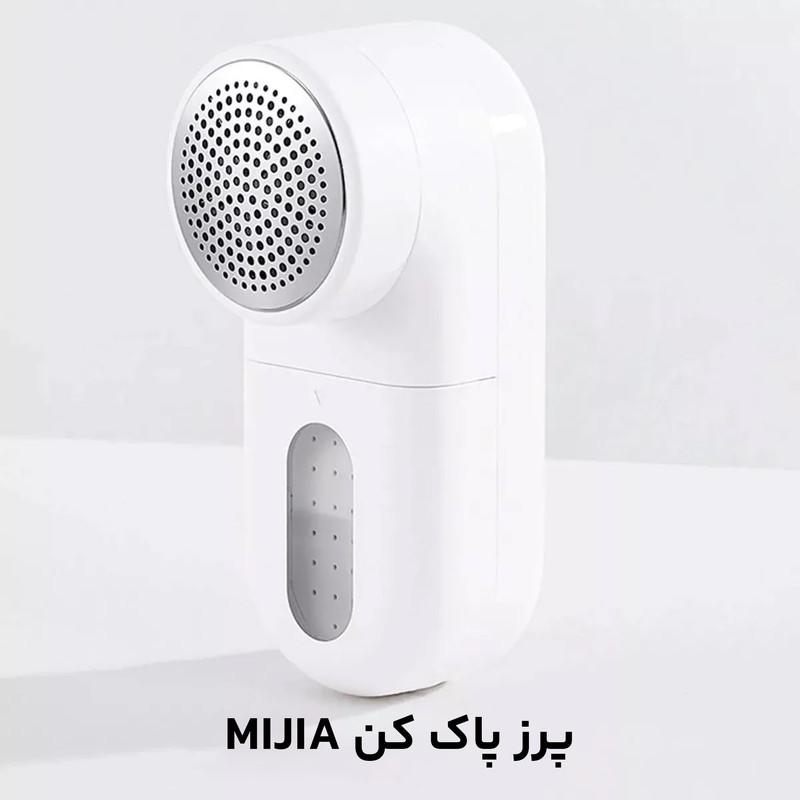 پرزگیر لباس میجیا مدل JQ01KL