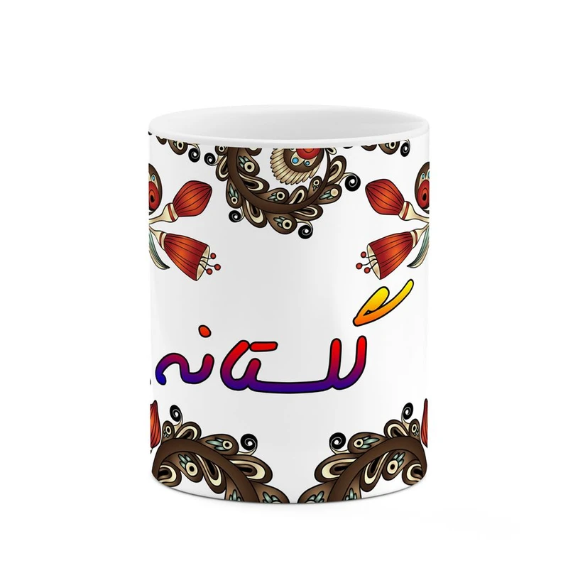 ماگ کاکتی مدل اسم گلستانه طرح سنتی گل و بته کد mgh46795