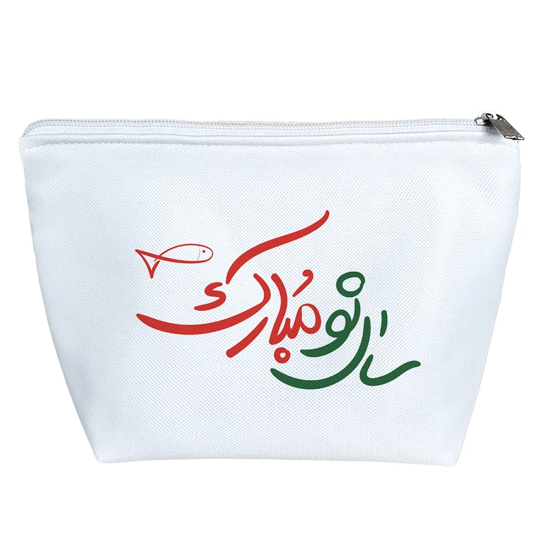 کیف لوازم آرایش دخترانه خندالو مدل سال نو مبارک کد H779