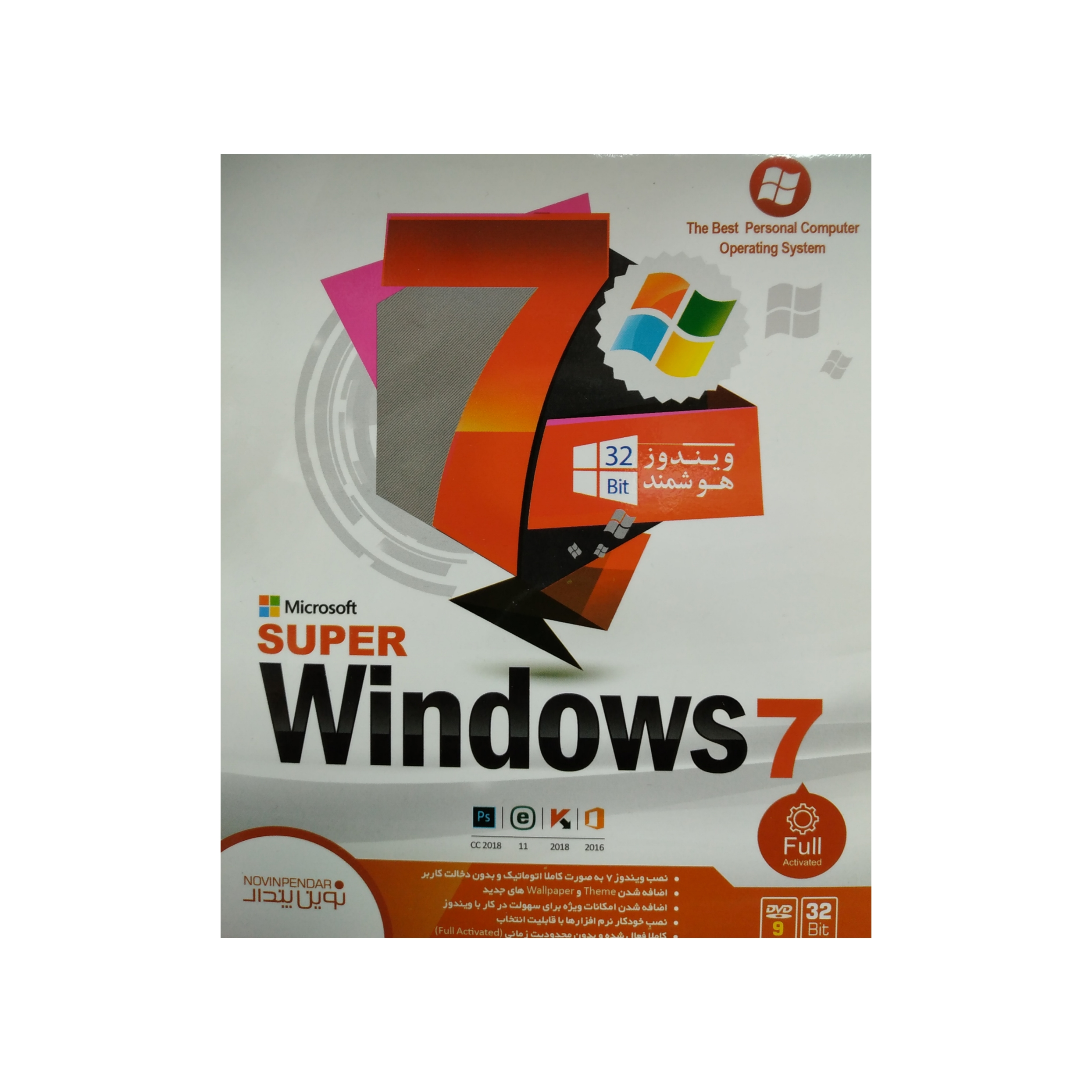 سیستم عامل هوشمند windows 7  نشر نوین پندار