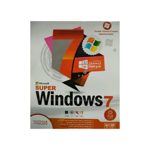 سیستم عامل هوشمند windows 7  نشر نوین پندار