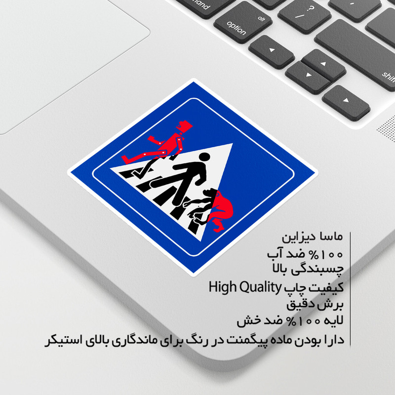 استیکر لپ تاپ ماسا دیزاین طرح انسان مدل STKA0039