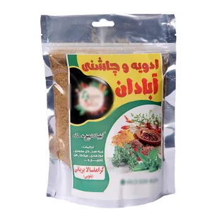 ادویه پلویی آبادان - 300 گرم