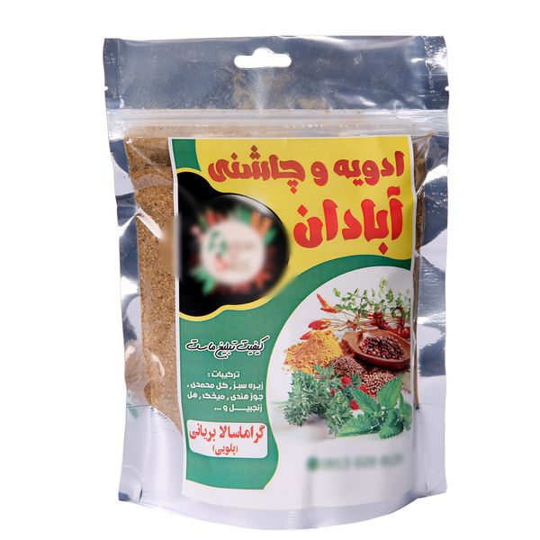 ادویه پلویی آبادان – 300 گرم ادویه پلویی آبادان – 300 گرم