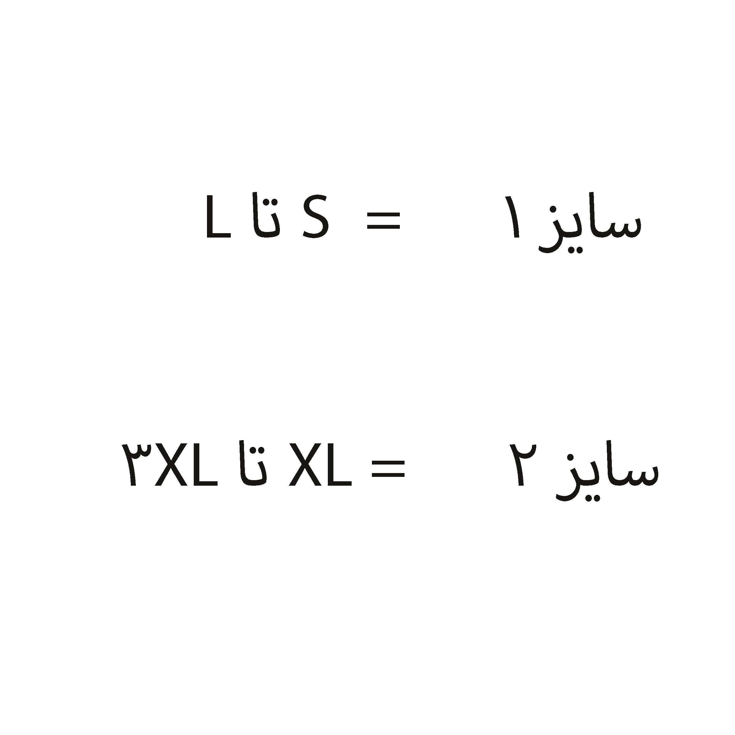 قوزبند طبی کد SH429