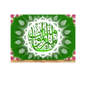 پرچم مدل ولادت حضرت علی (ع) کد 9284S